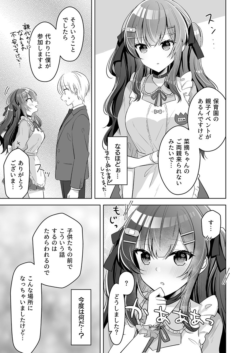 (2/2) 