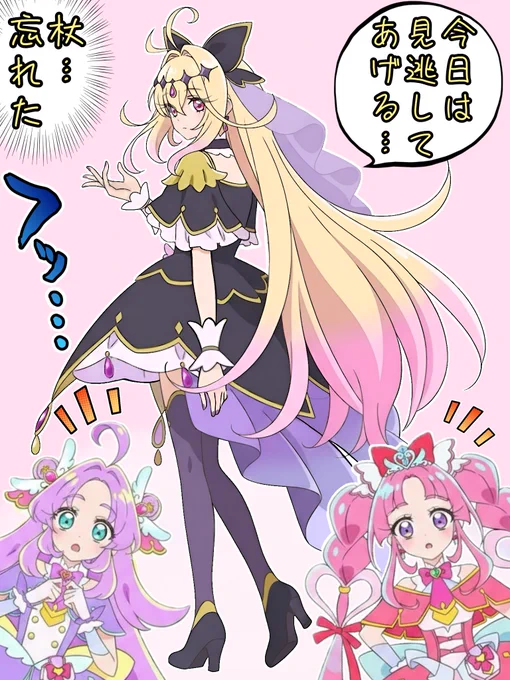 アルカナシャドウはクールに去る
#たんプリ #名探偵プリキュア 
