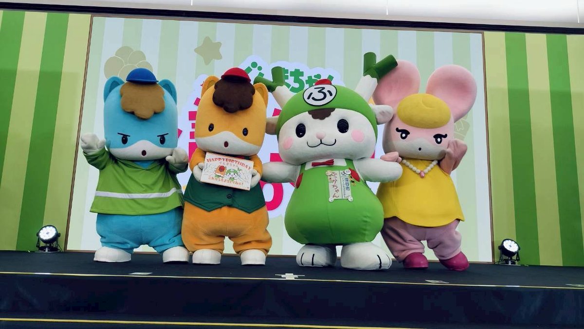 今日も楽しかったねぇY(o0ω0o)Y みんなで踊ってお祝いして、お誕生日