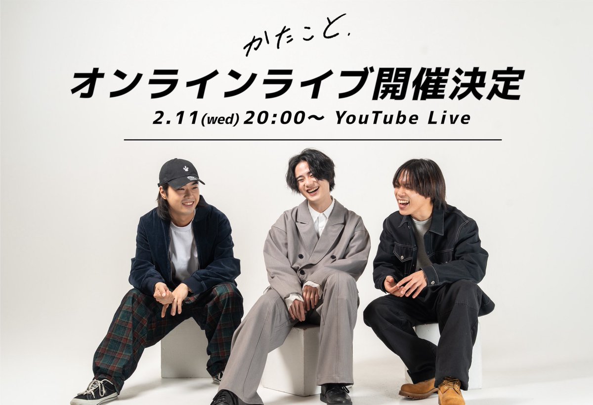 かたこと tweet media