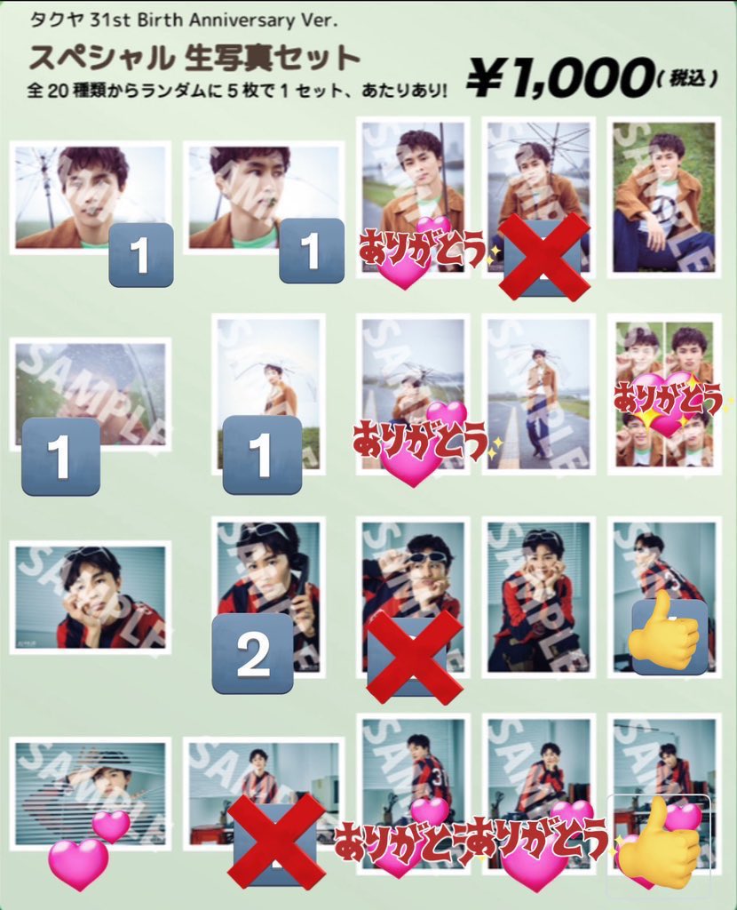 取引 tweet media
