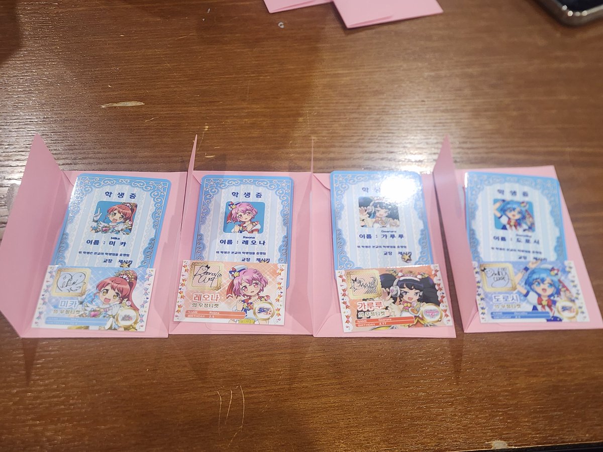 Aikatsu_ODOP's tweet photo. #아이카츠_장터 #아이엠스타_장터 #프리파라_장터

어떤 지점 롯데시네마가 모든사람에게 프리파라 캐릭터를 줘서 교환을 못했습니다 (...)
>>하늘<< 구합니다 https://t.co/EmAOE4nAfx