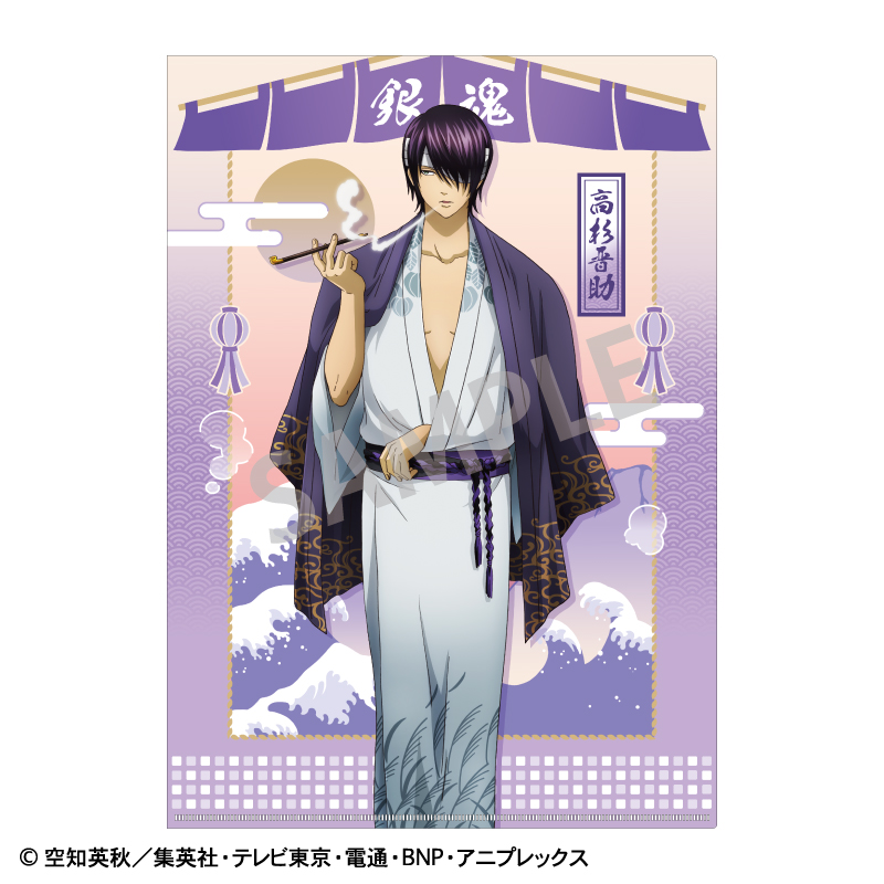Post by スナバ@銀魂/鬼滅/ｺﾅﾝ/ﾋﾛｱｶfan on X: 高杉「」