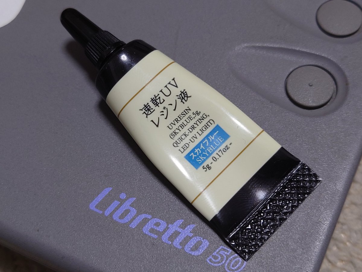 ゆういちろう (@yuuitirou528) / Posts / X