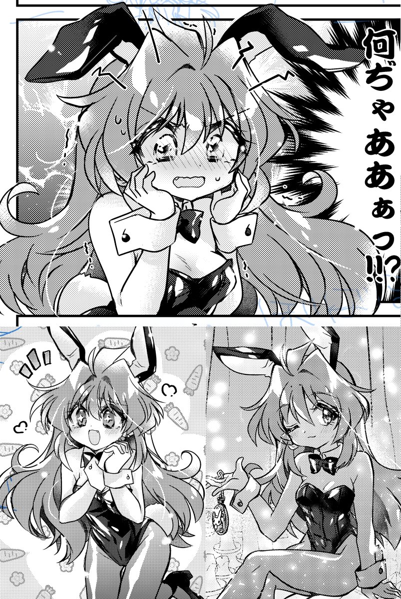 あとリナちゃで大事な箇所を直しました
バニーだと難しいね…! 