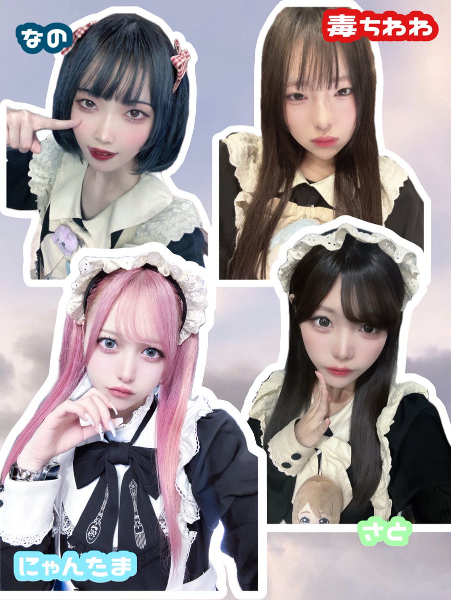 ♡ ••┈┈┈🫧☕️🫧┈┈┈•• ♡ 本日2月11日（水）出勤メイド 🫧18:00