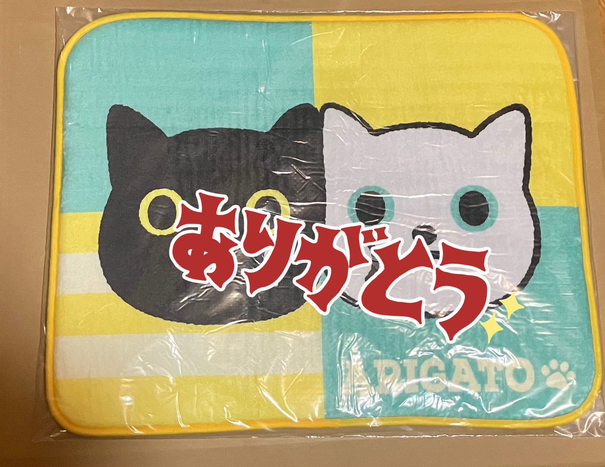 ヤマト運輸からでっかい感謝