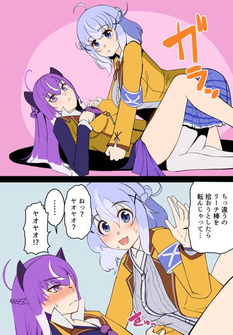 ぶちゃ第一話から 