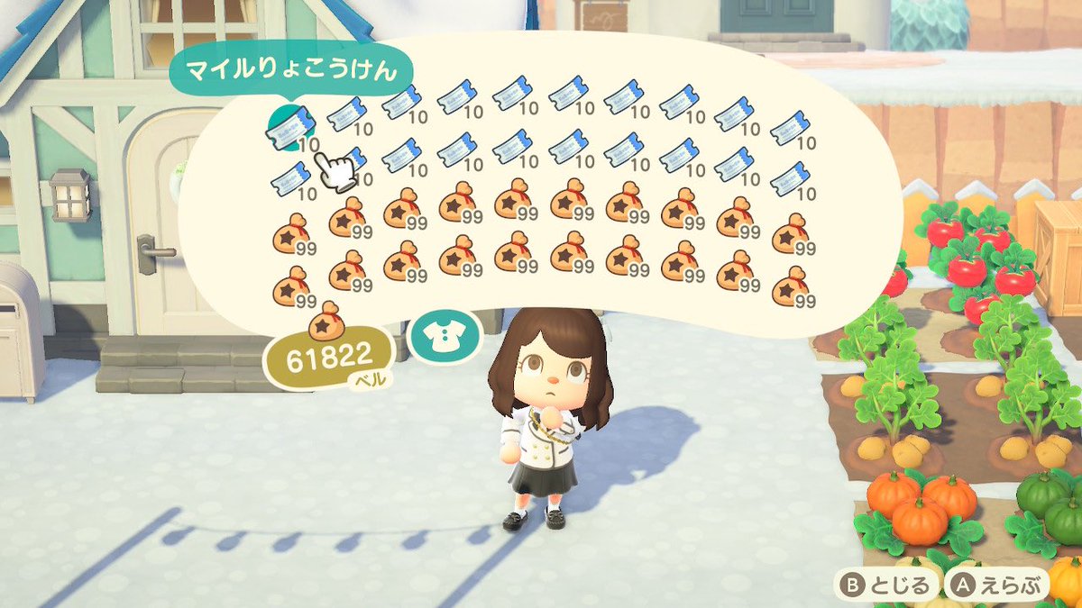 みー tweet media