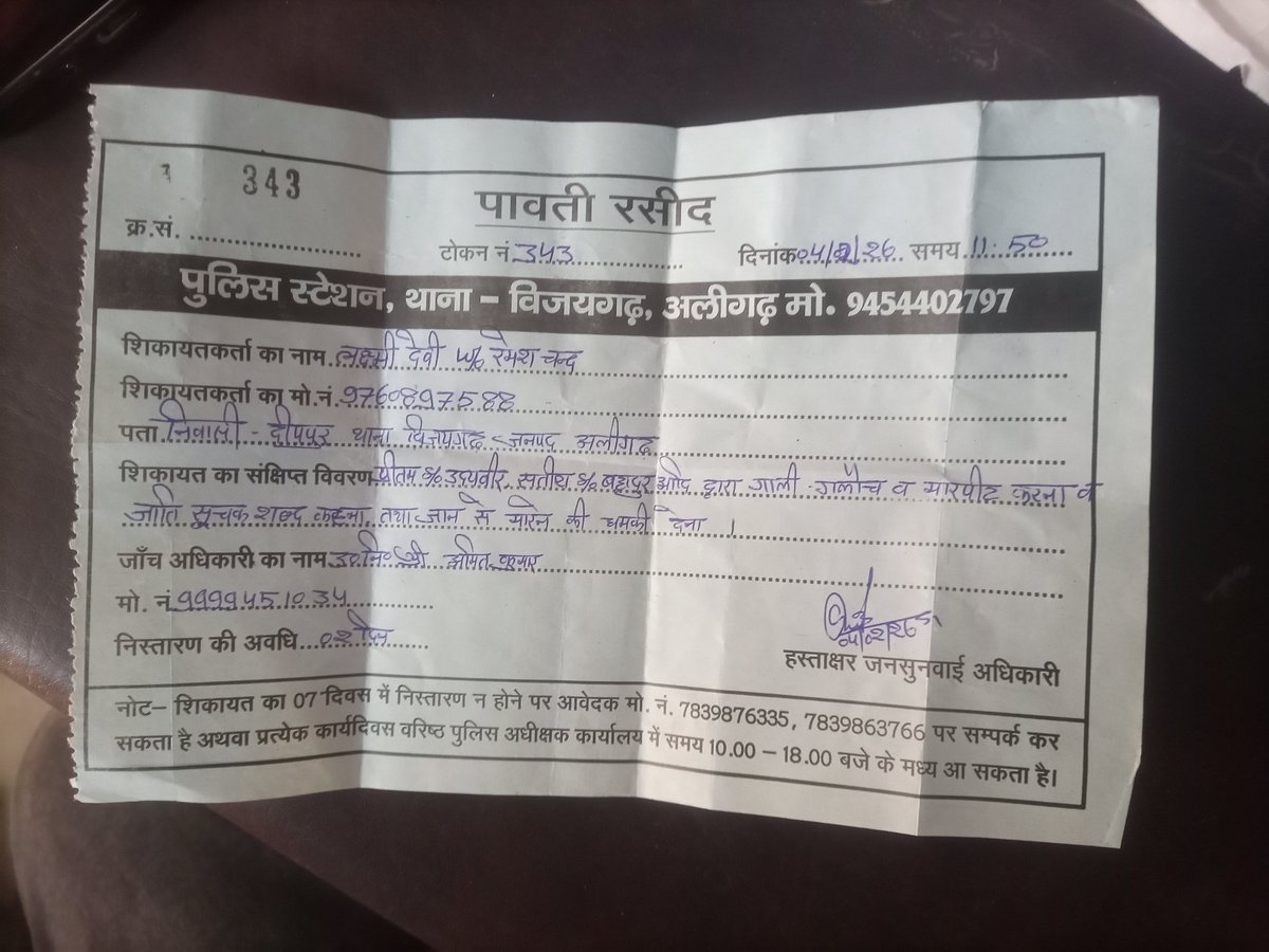 Sundar kumar Sk tweet media