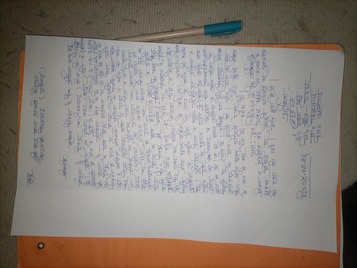 Sundar kumar Sk tweet media