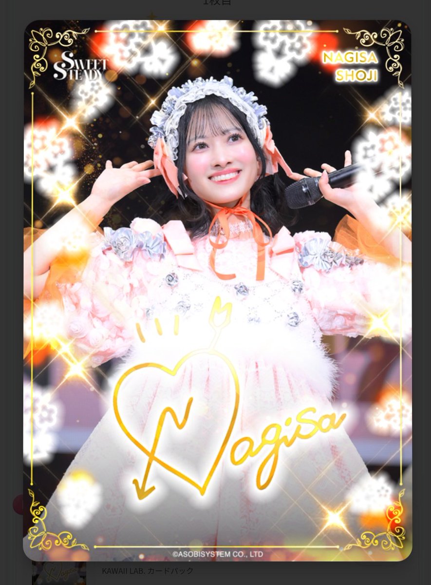 ちーちゃん (@NACHISAHI) / Posts / X