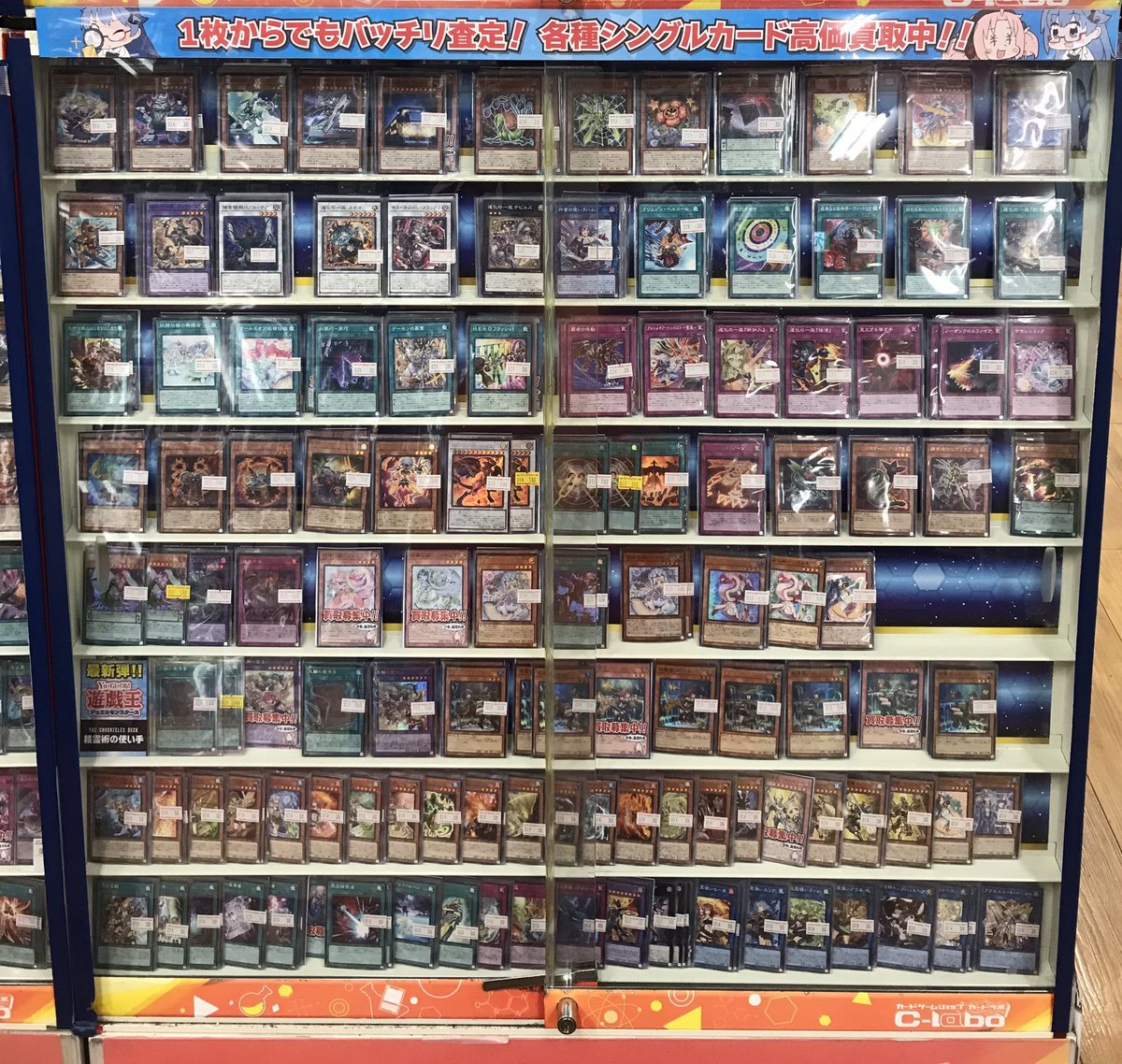 遊戯王OCG 販売情報】 最新弾「BLAZING DOMINION」 「THE CHRONICLES