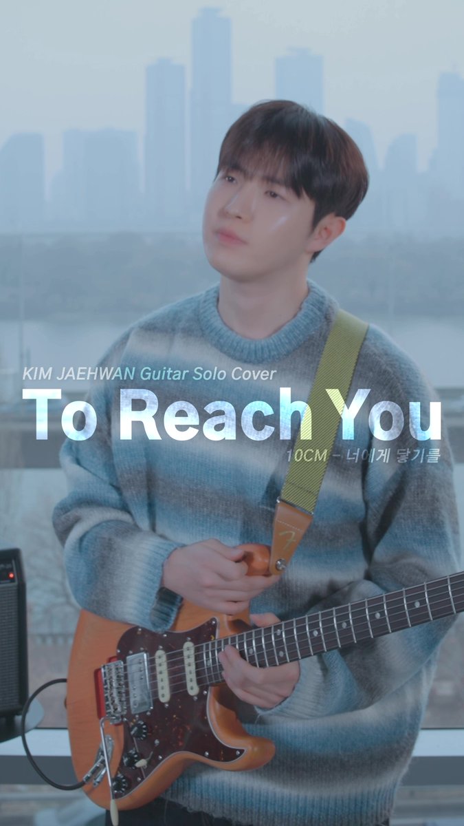[📹] 10CM - 너에게 닿기를 (Guitar Solo Cover by 재환)

📍 youtube.com/shorts/EGDs8KD…

#김재환 #KIMJAEHWAN