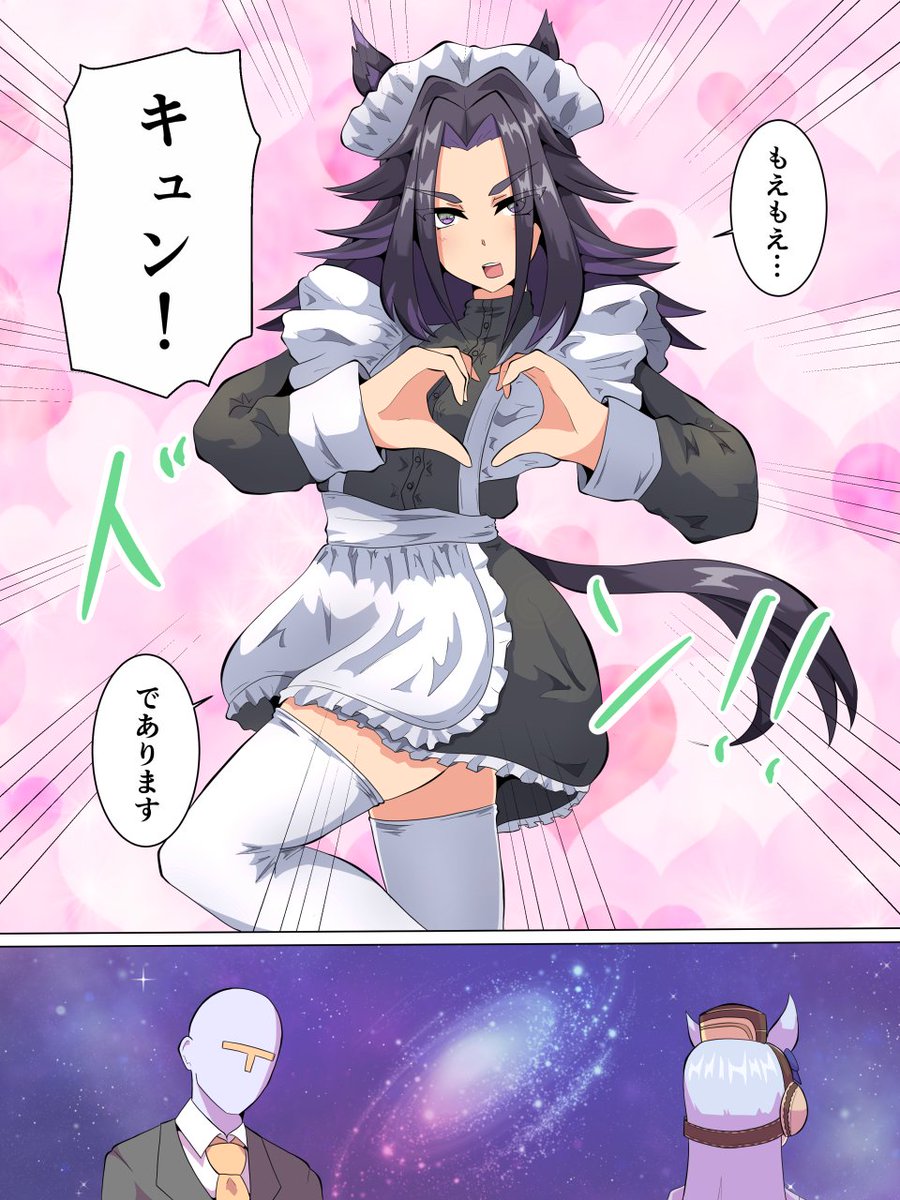 たこバター tweet media