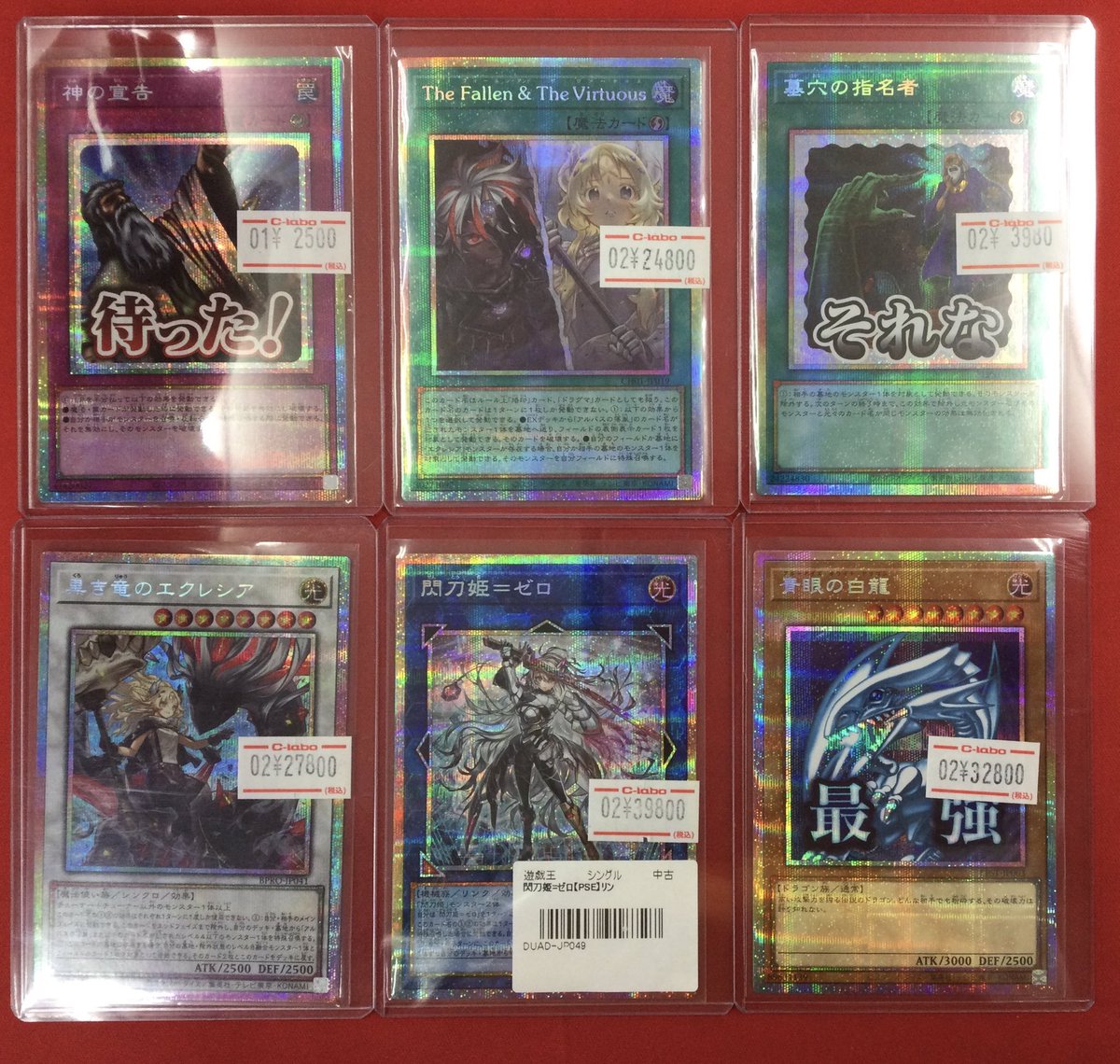 遊戯王OCG 販売情報】 遊戯王OCGより 25thシークレットレアや20th