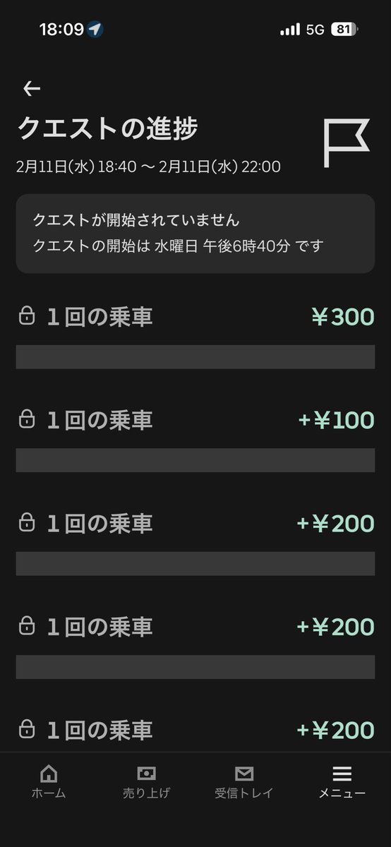 47_prefecture tweet picture