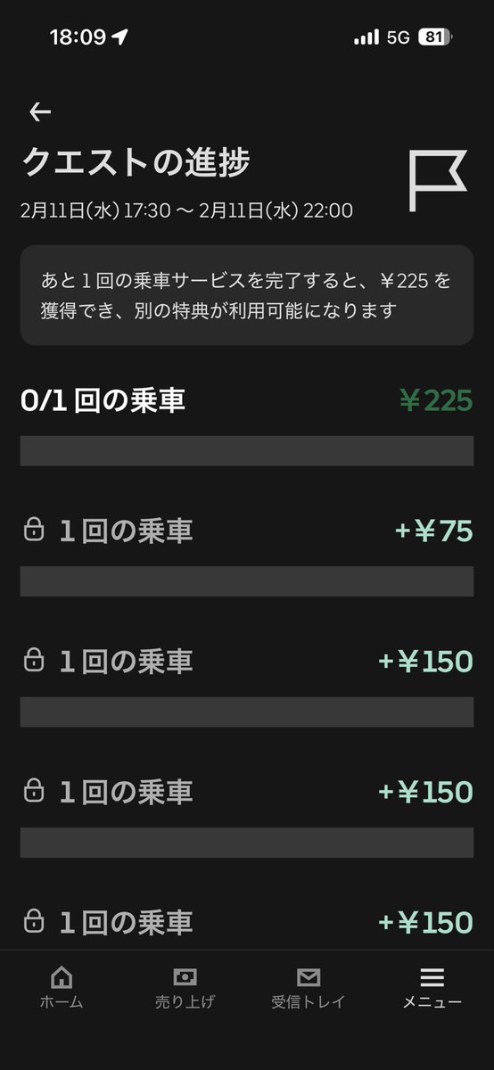 47_prefecture tweet picture