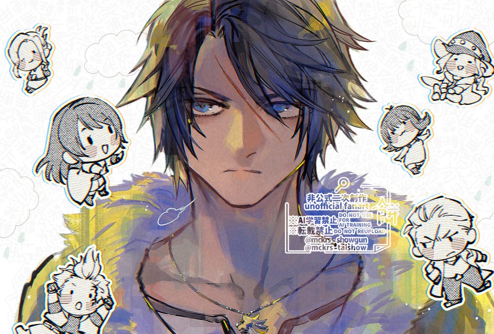 さやえんどう🫛 (@sayaendou0426) / Posts / X