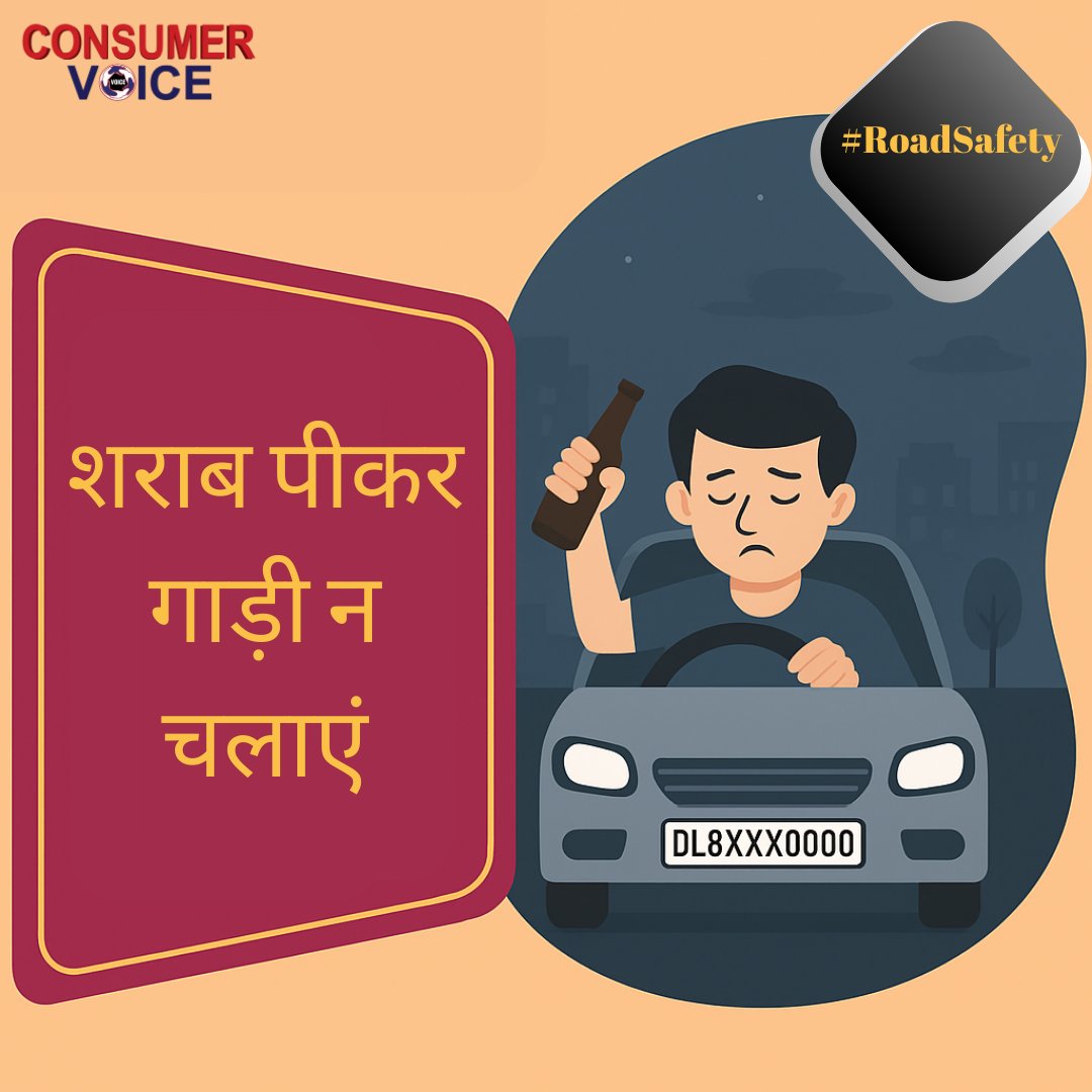 Consumer VOICE tweet media