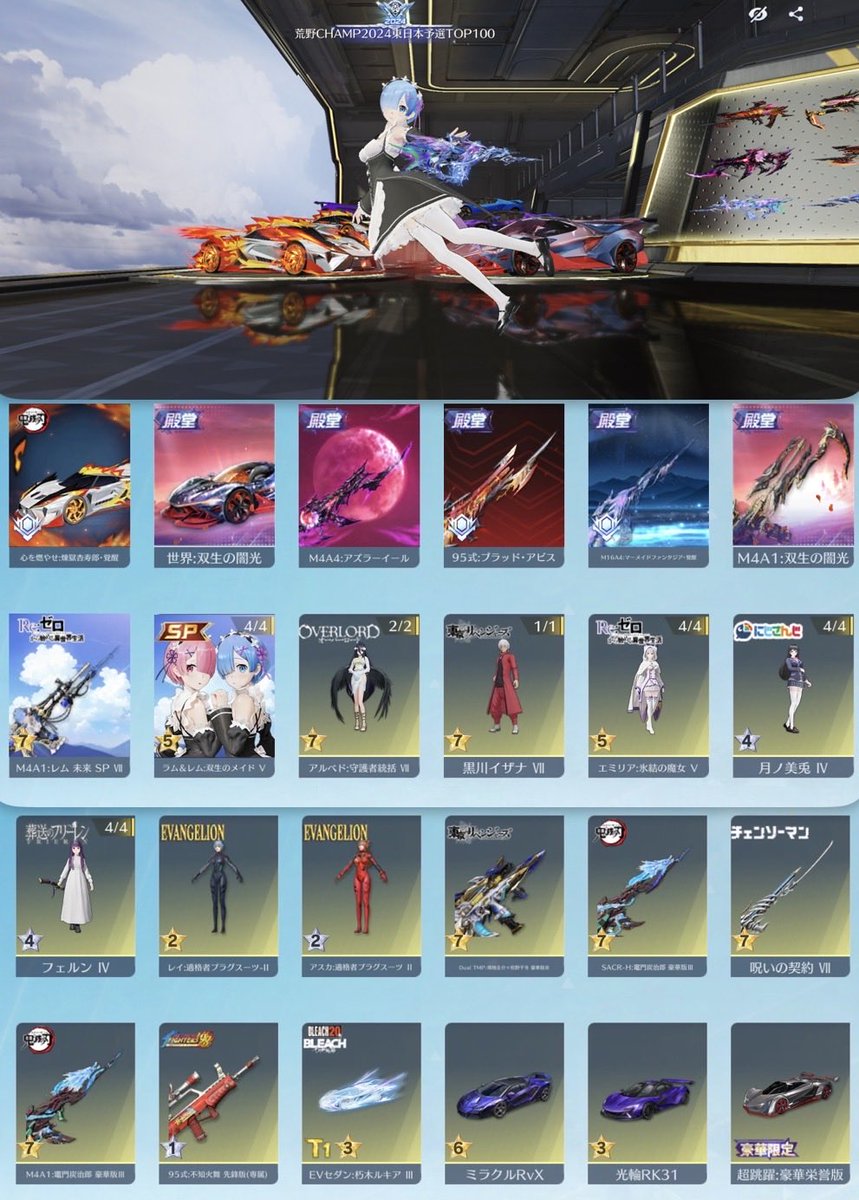 お疲れ様です！ 左65k 右20kで買いたい人いませんか？ 提案は＠zeru40