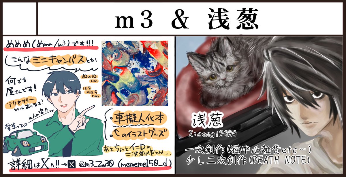 めmm@車垢にいます tweet media