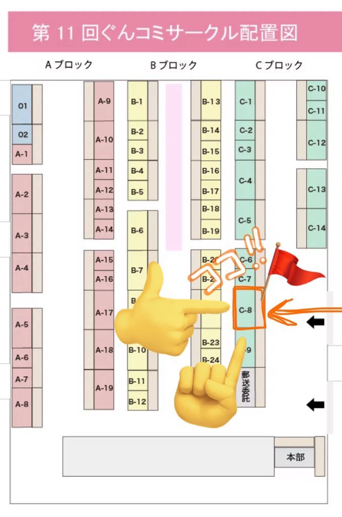 めmm@車垢にいます tweet media