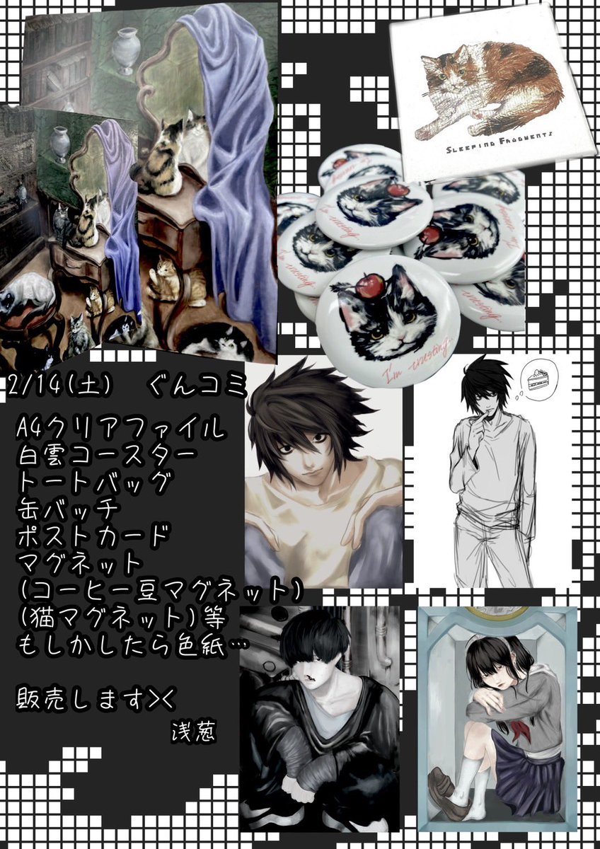 めmm@車垢にいます tweet media