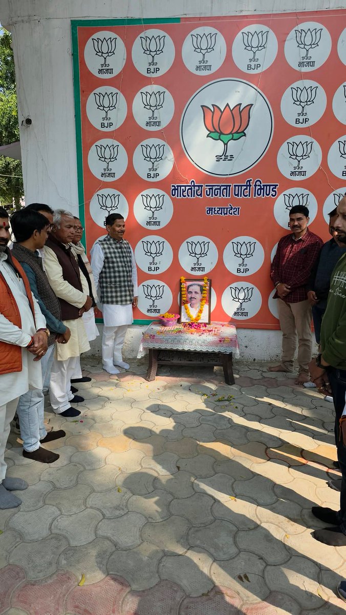प्रखर राष्ट्रवादी विचारक श्रद्धेय पंडित दीनदयाल उपाध्याय जी की पुण्यतिथि पर आज भिण्ड भाजपा जिला कार्यालय पर उनके छायाचित्र पर माल्यार्पण कर नमन किया।

इस अवसर पर पार्टी पदाधिकारीगण व कार्यकर्ता उपस्थित रहे।
#BJP4Bhind #DevendraNarwariya