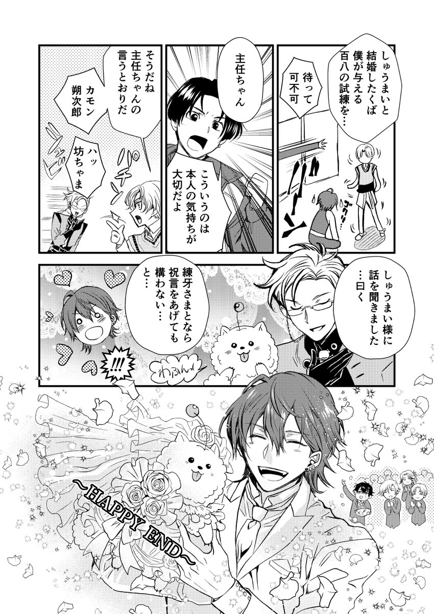 しゅうまいブラッシングが現実になりさすがに再掲