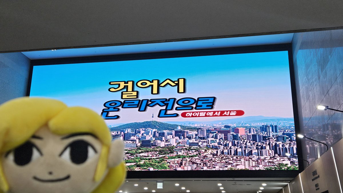 Seeckgo's tweet photo. 늦었지만 젤리전 넘 재미있게 즐기다 왔습미다😚
행사 준비해주신 스텝분들 정말 수고 많으셨어요😭 즐거운 행사 열어주셔서 감사합니다! https://t.co/ATM5MIJuR2