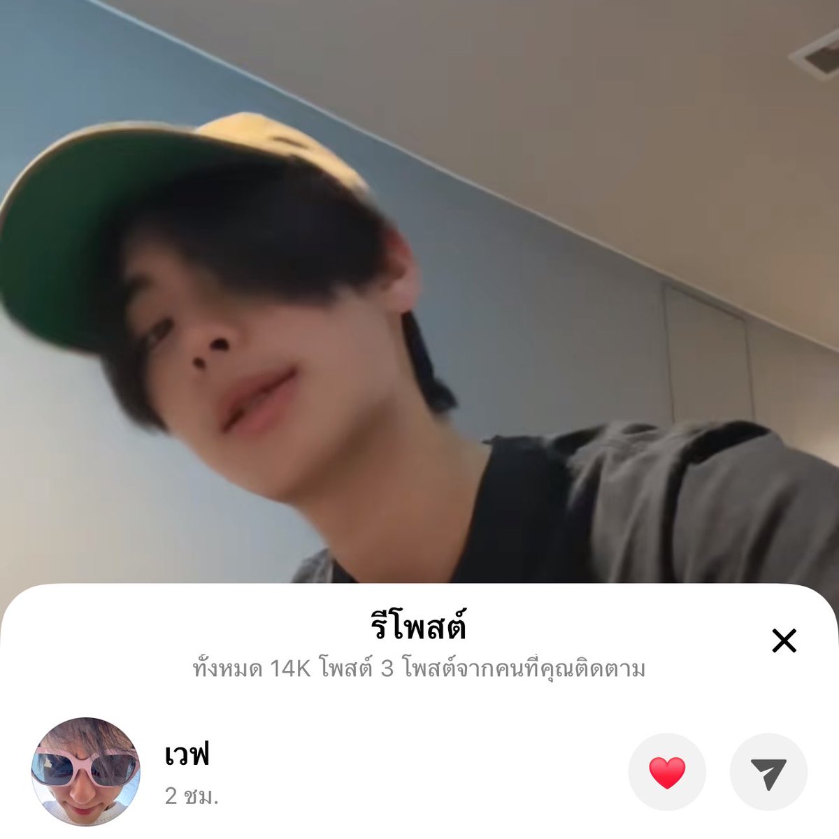 น้องเชอร์รี่รักพี่โต้งจริงๆอะ ตตก็รีโพสอยู่ไม่กี่อย่างแต่มีพี่โต้งตั้ง2อัน พี่โต้งจะให้โอกาสน้องเชอร์รี่ได้ไหม

#ท่านโปรดคลื่น