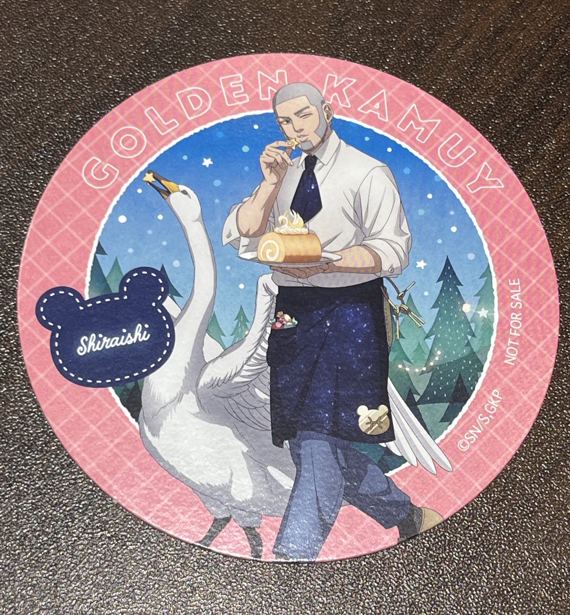 交換】ゴールデンカムイ森の星空カフェ カフェメニューランダム