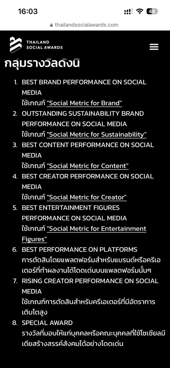 เก่งน้ำปิงมีชื่อไฟนอลลิสต์จากการตัดสินของกรรมการ😭

#KengNamping #เก่งน้ำปิง