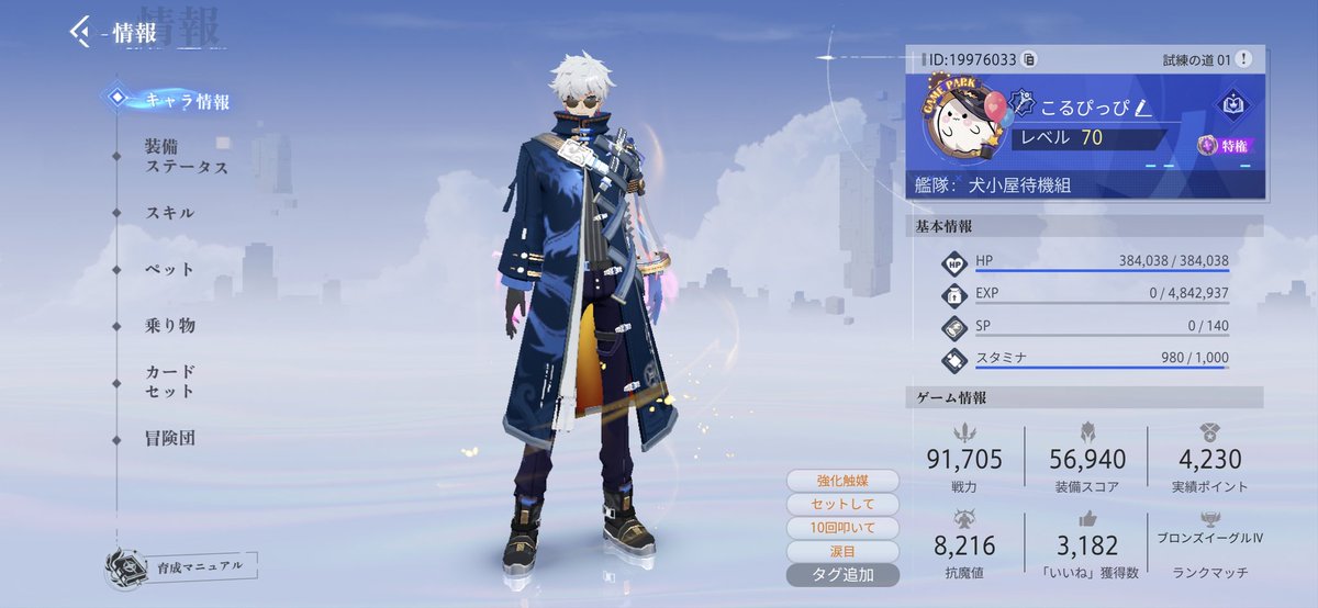 五條はこっちの髪型だった«٩(*´ ꒳ `*)۶»
 #クリスタルオブアトラン