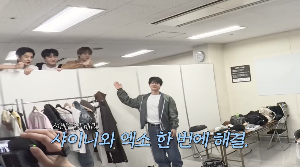 ㅅㅂㅋㅋㅋㅋㅋㅋㅋ 엑소랑 샤이니 이제 짬찼다고 벽 너머로 서로 대충 위아원이랃 빛나는샤이니하고 
막내 하투하 힘들게 인사 하러 올 필요없이 한번에 받겟다고 벽에 매댤려서받음