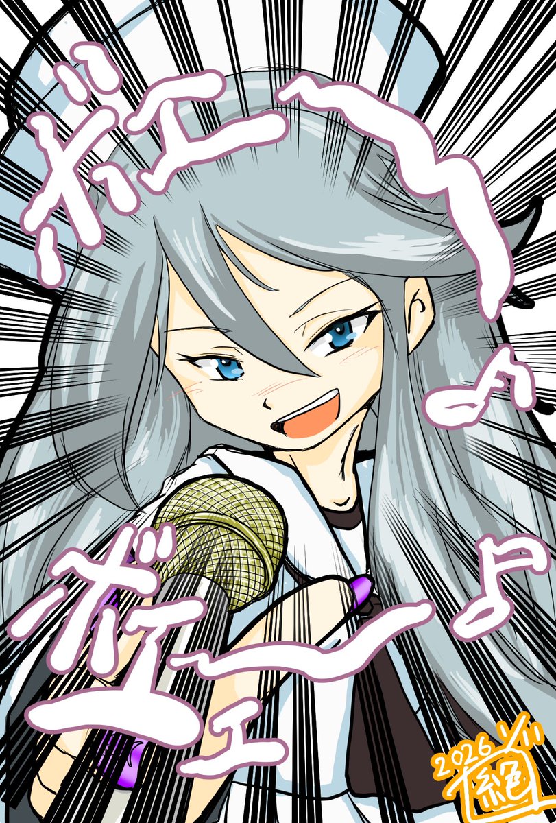 なんだかフリントさんを描きたくなったので…
どん底の歌姫 フリントさんです‼︎
2枚目は
「もしフリントさんがジャイアンのように…」
って考えたらいつの間にか出来ていた絵!(実はこっちの方が先に出来てた!)

#ガルパン
#フリント 