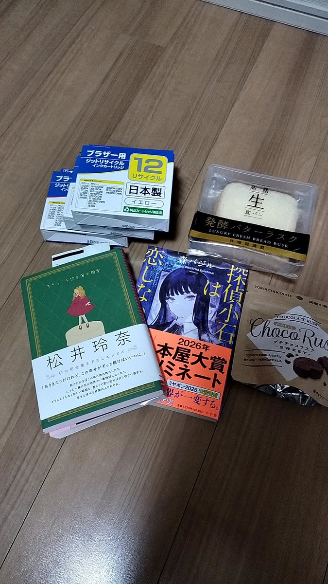 hide07i's tweet photo. 今日ゲットした物達 https://t.co/g1YWGhCu08
