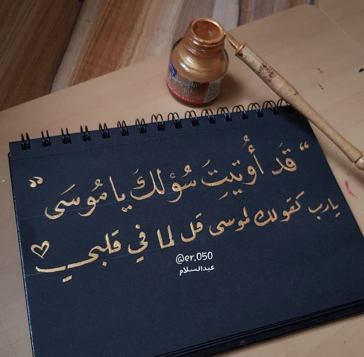 انما هي ارزاق وكان نصيبك نصيب الاسد في ذاك الرزق  ،  وعدنا اغراب كما كنا 💔💔