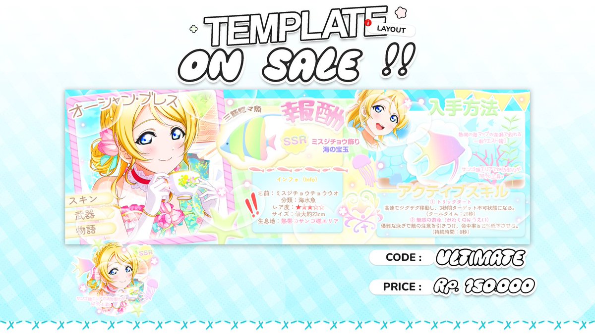 𝗸𝗼𝗺𝗶, TEMPLATE 📌 tweet media