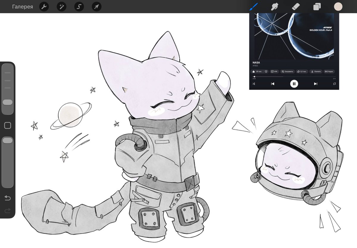 shoot for the stars like NASA 🚀 #ateezfanart