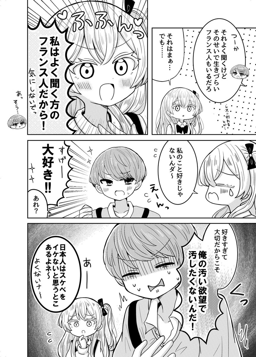 (2/2) 