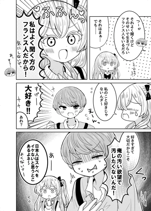 (2/2) 