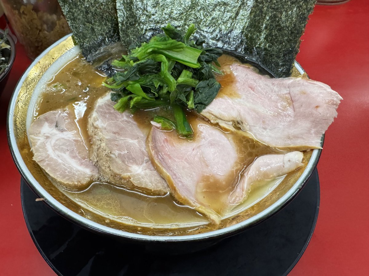 いしい