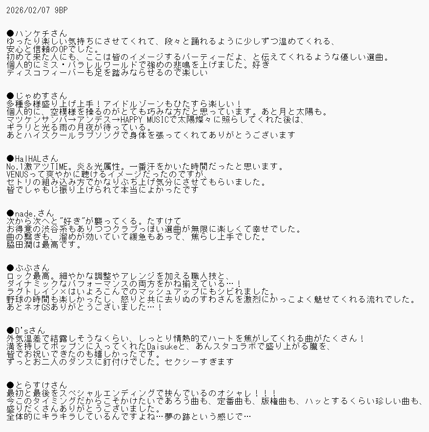 島すずこ tweet media