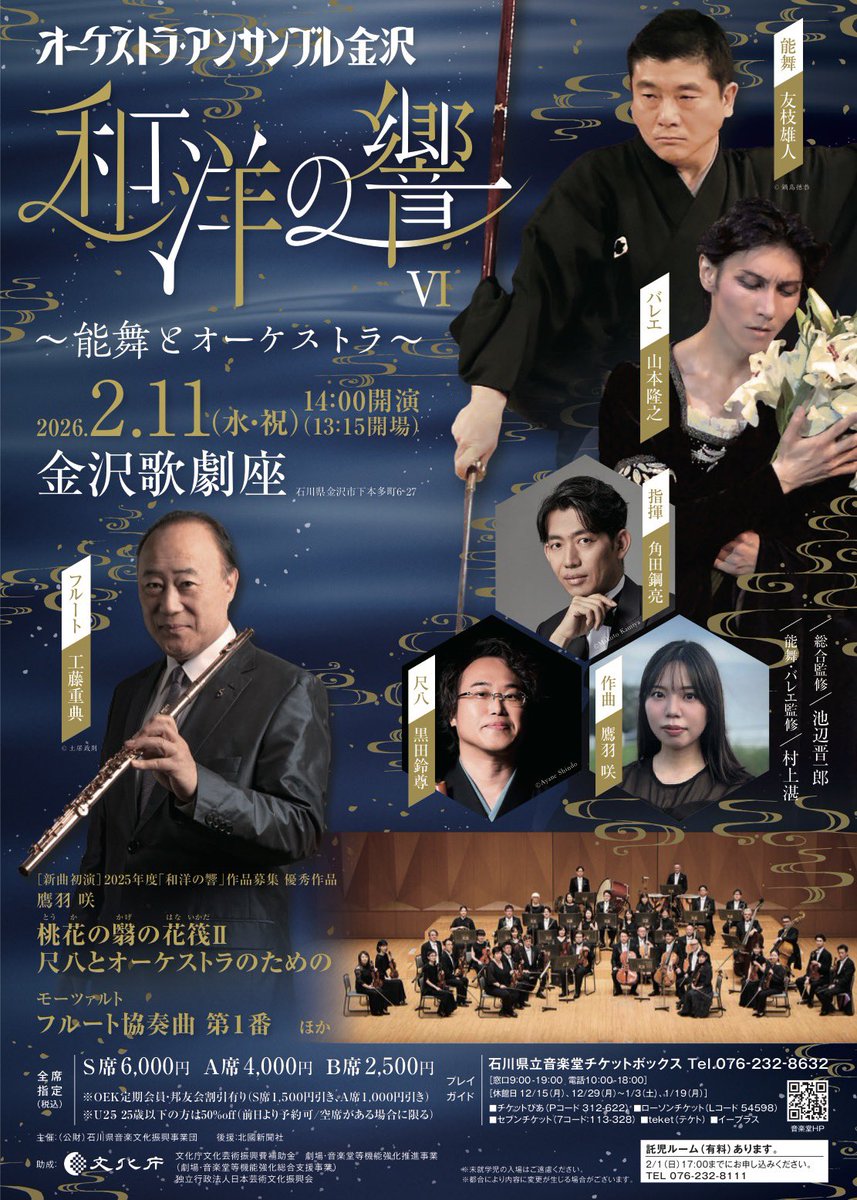 kaokao (@kaokao07352056) / Posts / X