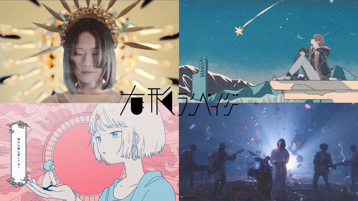 有形ランペイジ (@UKRampage_info) / X