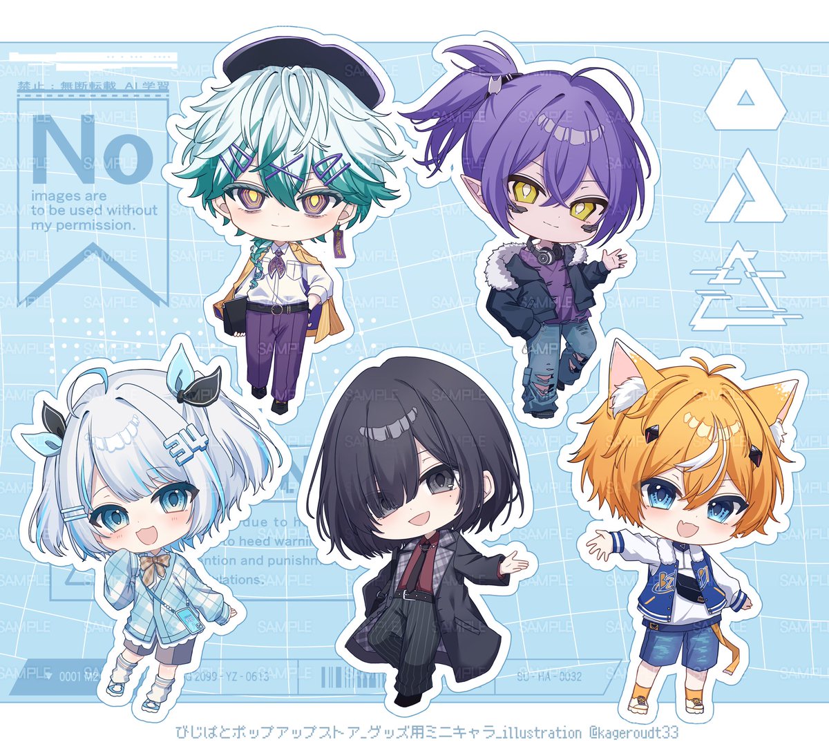 びじぱと様】ポップアップストア用ミニキャライラストを担当させて頂き