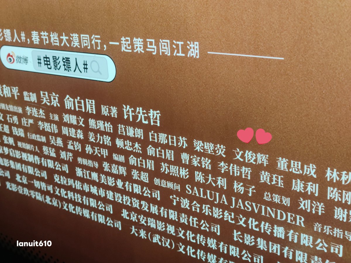 文太公钓 유⃞ ᴾˢʸᶜᴴᴼ tweet media