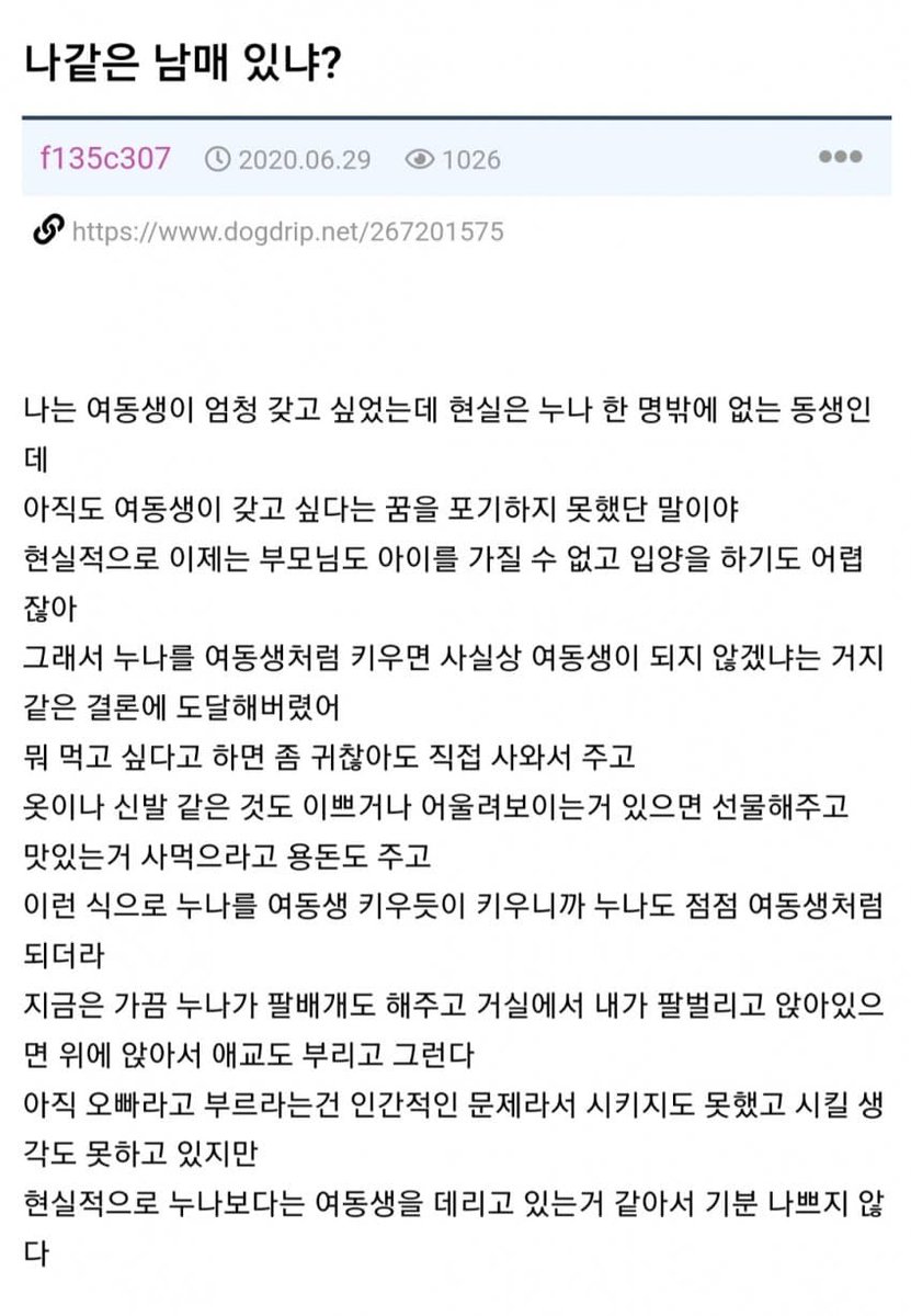 노시(블루스카이닉 kucuqu) (@ku_cu_qu) on Twitter photo 